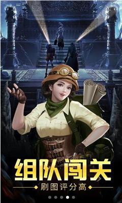 生活中，什么让你最没有安全感？游戏画面