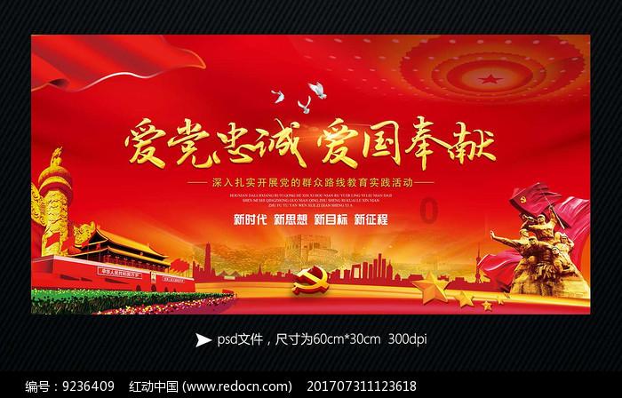 潜行者：普里皮亚季的召唤