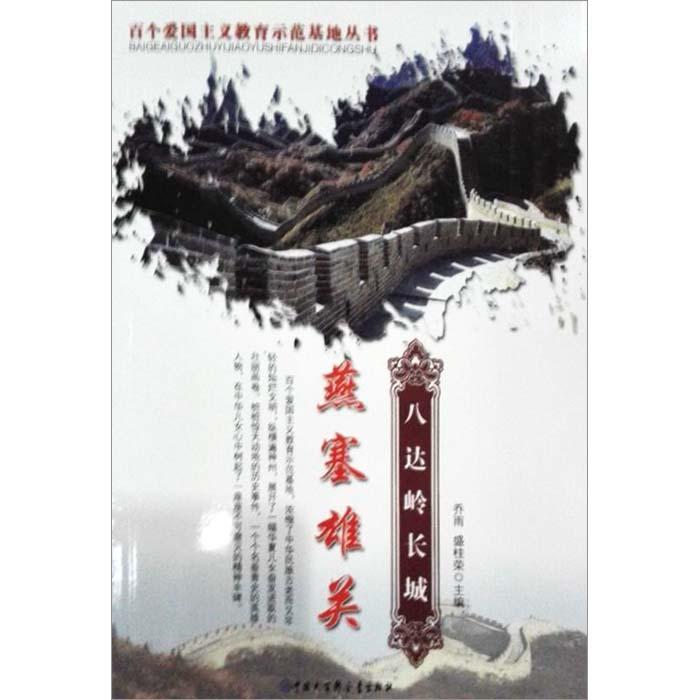 逃离废墟镇