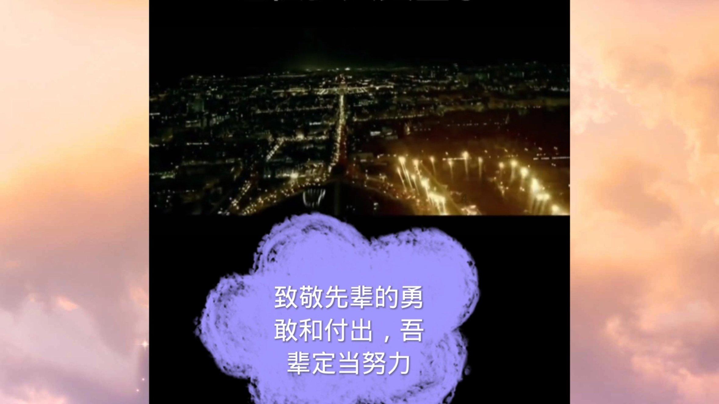 射击弹跳球