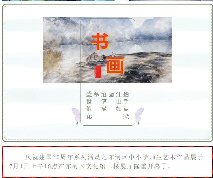 数字化乡村智能管理:引领农业革命,助推农民增产致富