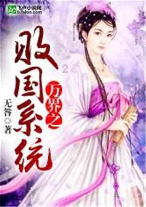 2023年退休人员大额医保多少钱？游戏画面